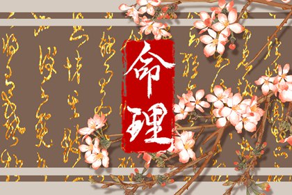 黄道吉日吉时查询 黄历黄道吉日 老黄历黄道吉日查询