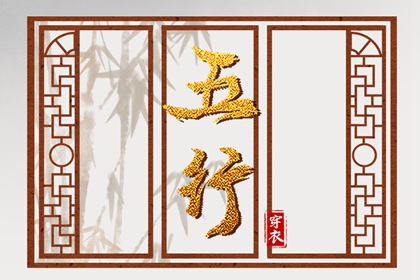 择吉老黄历皇历_老皇历查询_择吉老皇历