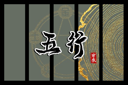 择吉老黄历皇历|择吉老皇历|皇历择吉