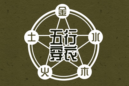 黄道吉日吉时查询 今天是黄道吉日吗 日历黄道吉日2026年