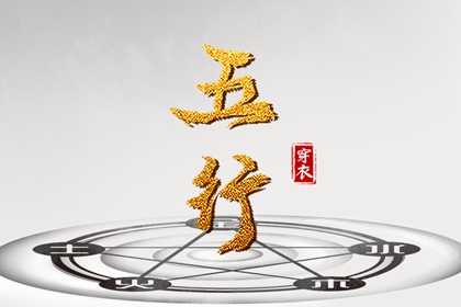 2026黄历吉日查询,今天日期黄历查询,老黄历2026